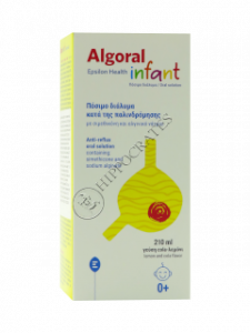 Algoral Infant