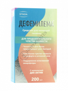 Defemilema DEO