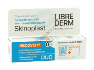 Librederm Skinoplast Duo balsam regenerant pentru buze