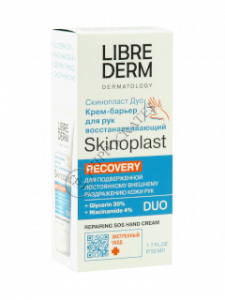 Librederm Skinoplast Duo cremă regenerantă pentru mâini