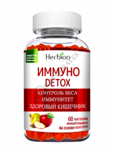 Хербион Иммуно Детокс