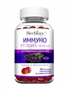 Хербион Иммуно Бузина