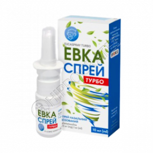 Еукаспрей Турбо