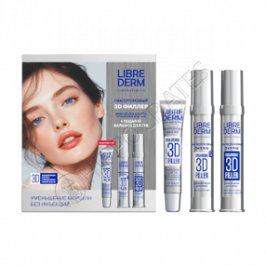Либридерм Набор 3D филлер (крем + крем ночной + бальзам для губ)