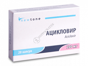 Aciclovir