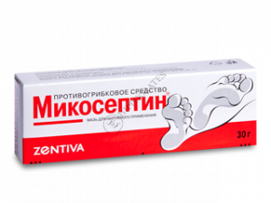 Микосептин