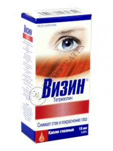 Visine