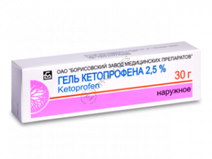 Ketoprofen