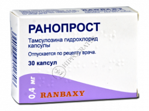 Ranoprost