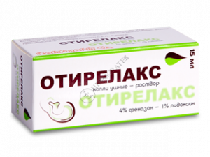 Отирелакс