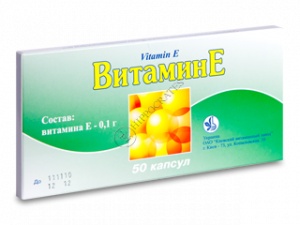 Vitamina E