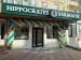 Hippocrates Botanica Dacia 47/2
