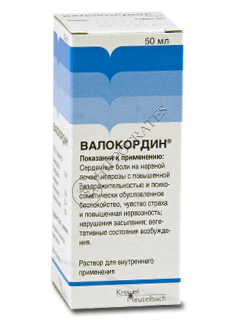 Пила валокордин. Валокордин 50 мл. Валокордин в капсулах. Купить валокордин 50 мл. Можно детям давать валокордин.