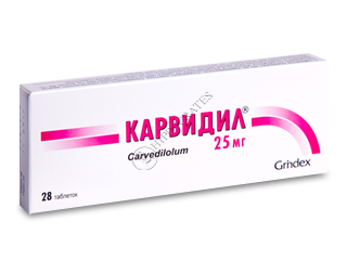 Carvidil