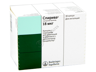 Спирива