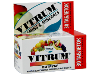 Vitrum