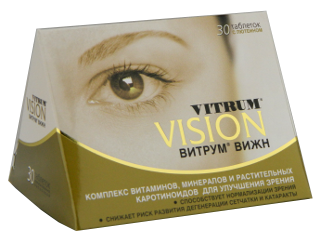 Vitrum Vision