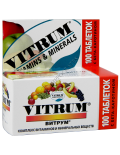 Vitrum