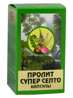 Что значит пролит. Пролит супер септо капс 550мг 60. Пролит супер септо капс n 60. Пролит супер и пролит супер септо. Пролит супер септо Индонезия.