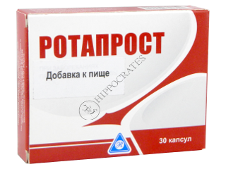 Ротопрост. Ротапрост капс. Ротапрост капс 30. Ротапост таблетки. Ротапрост капсулы аналог.