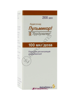 Пульмикорт Турбухалер