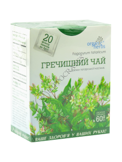 Fitoceai Hrisca neagra
