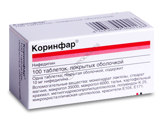 Коринфар