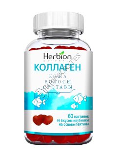 Хербион Натуральный коллаген с клубничным вкусом
