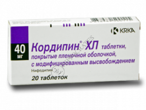 Кордипин XL