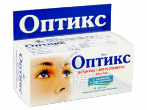 Оптикс