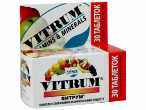 Vitrum