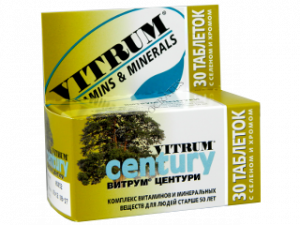 Vitrum Century