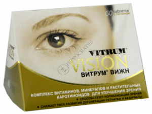 Vitrum Vision