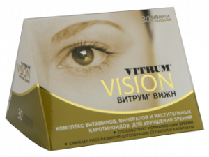 Vitrum Vision