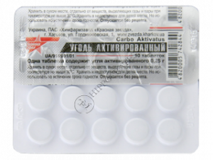 Carbune activat