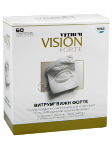 Vitrum Vision Forte