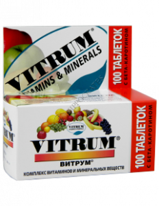 Vitrum