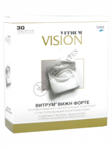 Vitrum Vision Forte