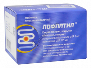 Лофлатил