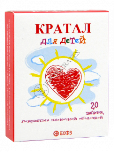 Cratal pentru copii