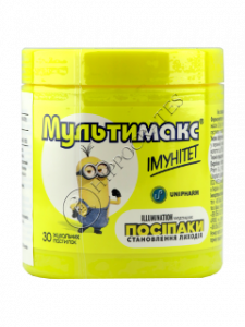 MultiMax Immunity