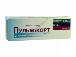 Пульмикорт суспензия для ингаляций ч/з небулайзер