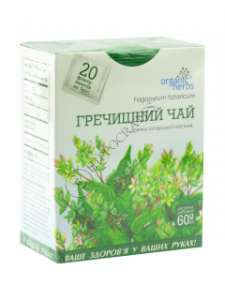 Fitoceai Hrisca neagra