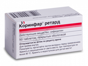 Коринфар Ретард