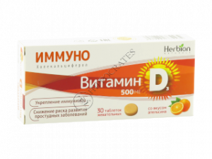 Herbion IMMUNO Vitamin D3