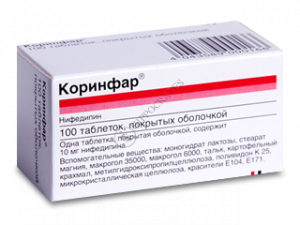 Коринфар