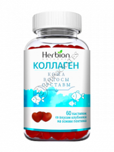Хербион Натуральный коллаген с клубничным вкусом