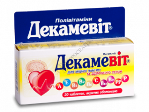 Декамевит